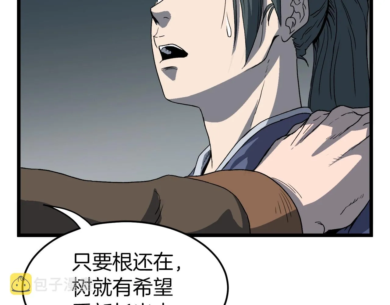 第34话 活下来114