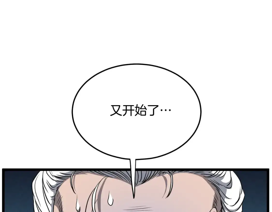 第172话 返璞归真12