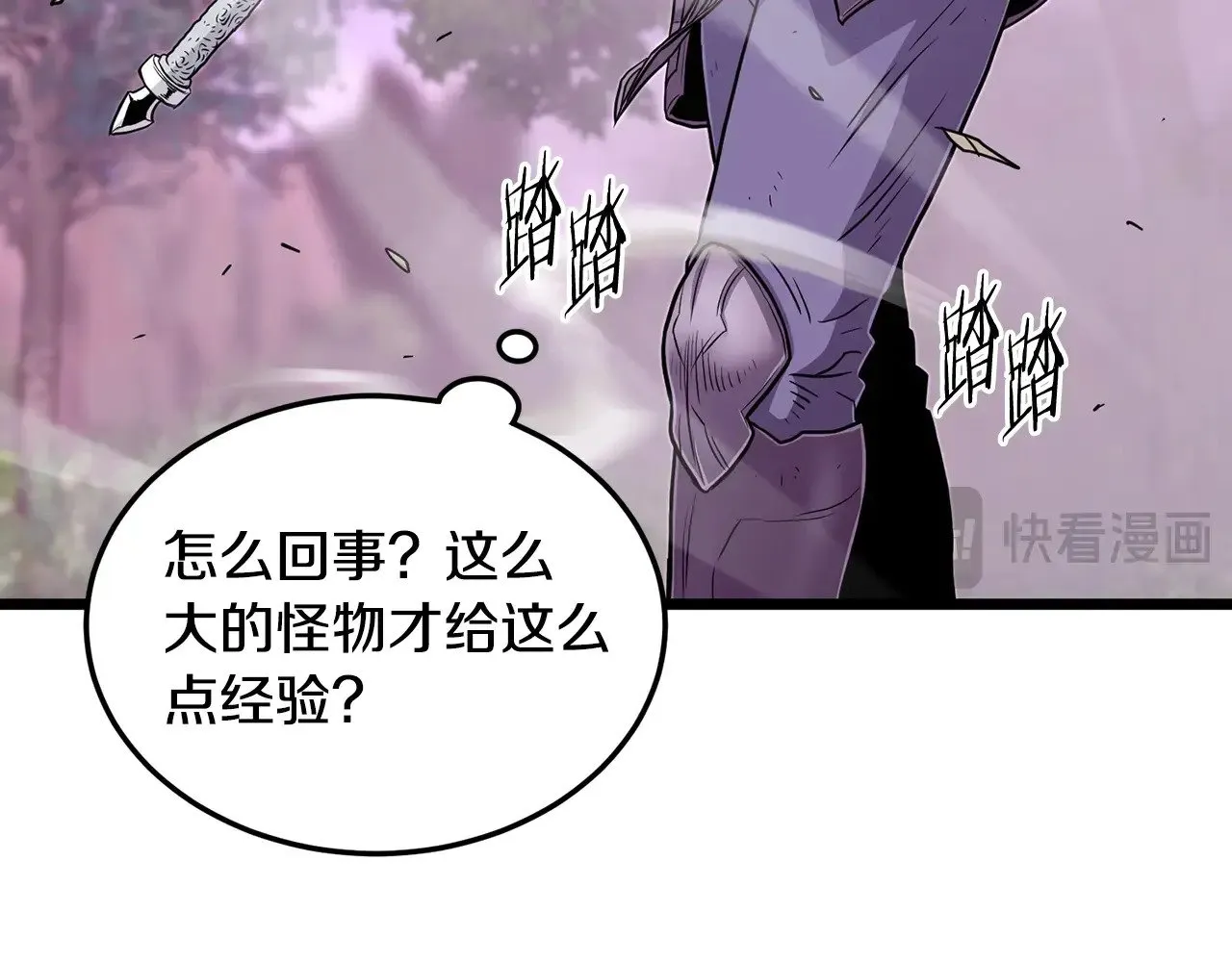 第191话-1 再见老同学15