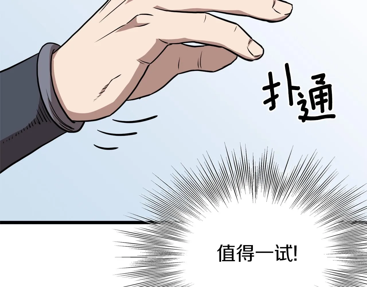 第80话 援军114