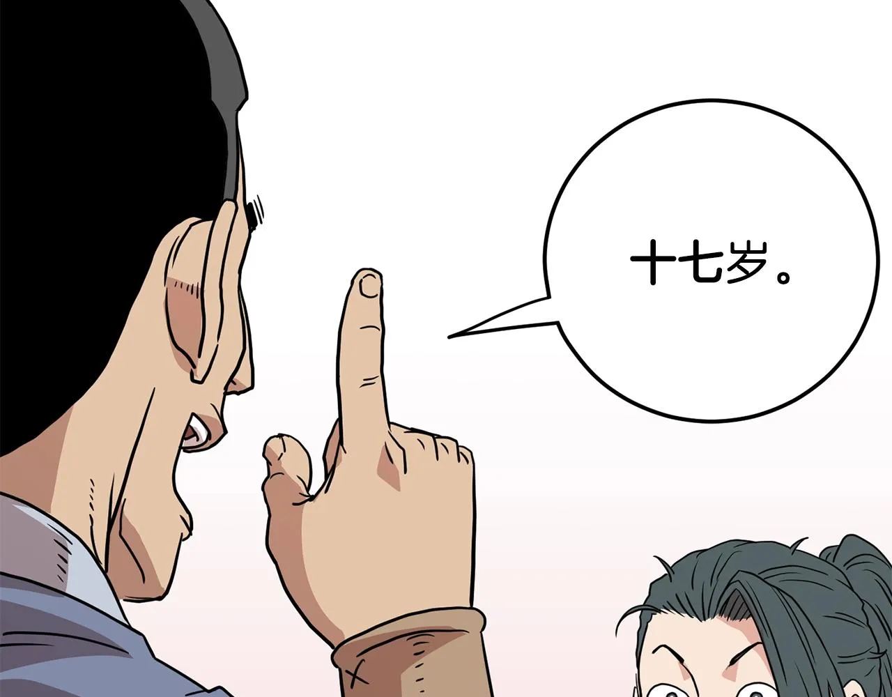 第87话 小月的交易253