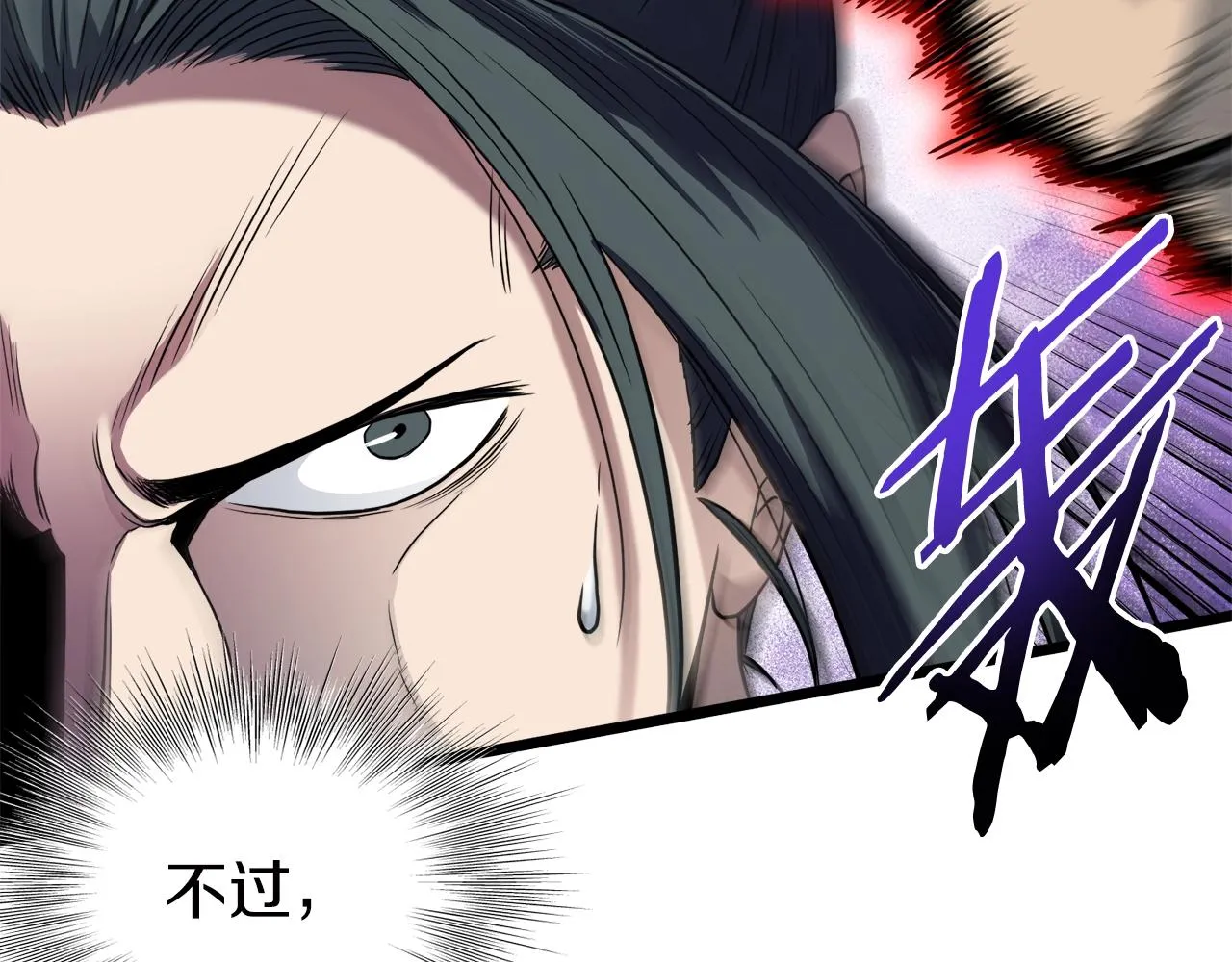 第121话 我们就像路边野狗161