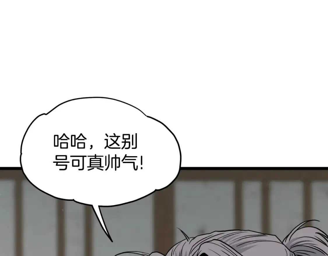 第168话 天下第一的武功33