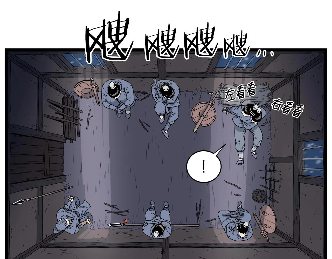 第21话 一起训练吧112