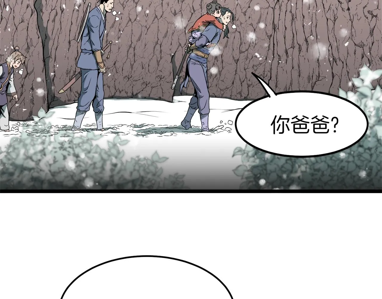 第25话 这游戏真狗51