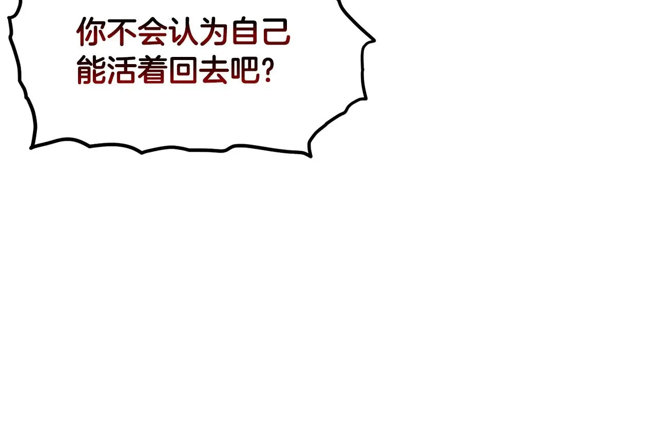 第194话 年轻气盛241