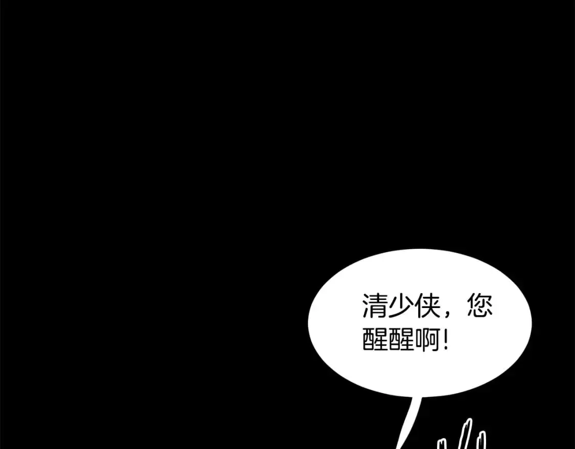 第179话 天禅寺灾难55