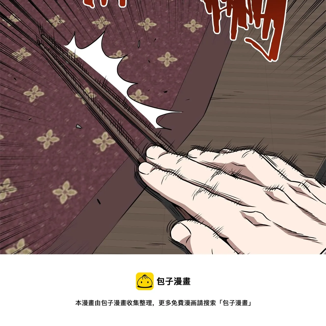 第76话 今日盟友164