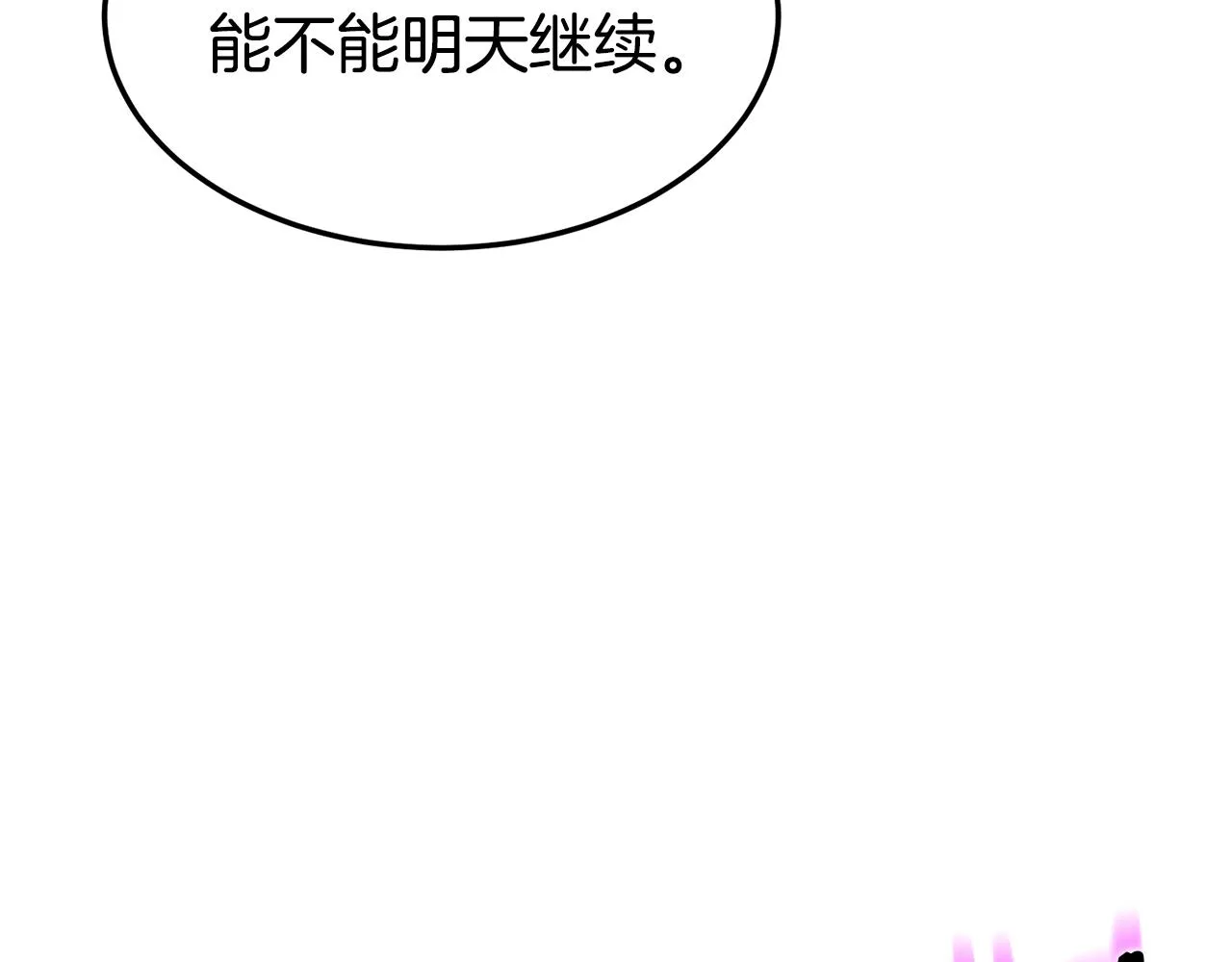 第104话 修炼日记225