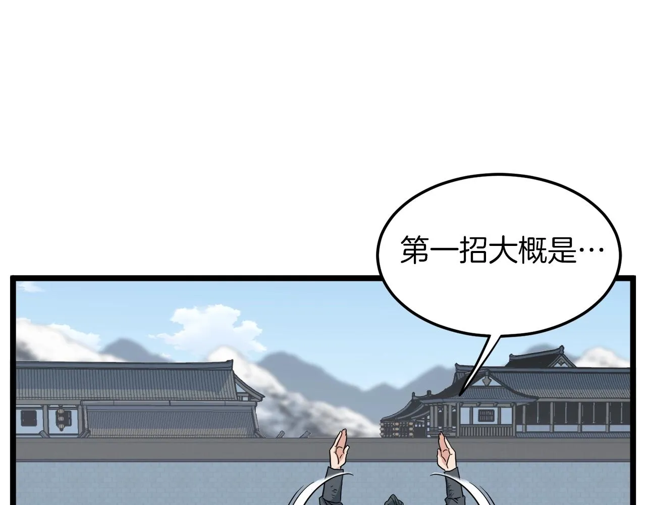 第107话 再战48