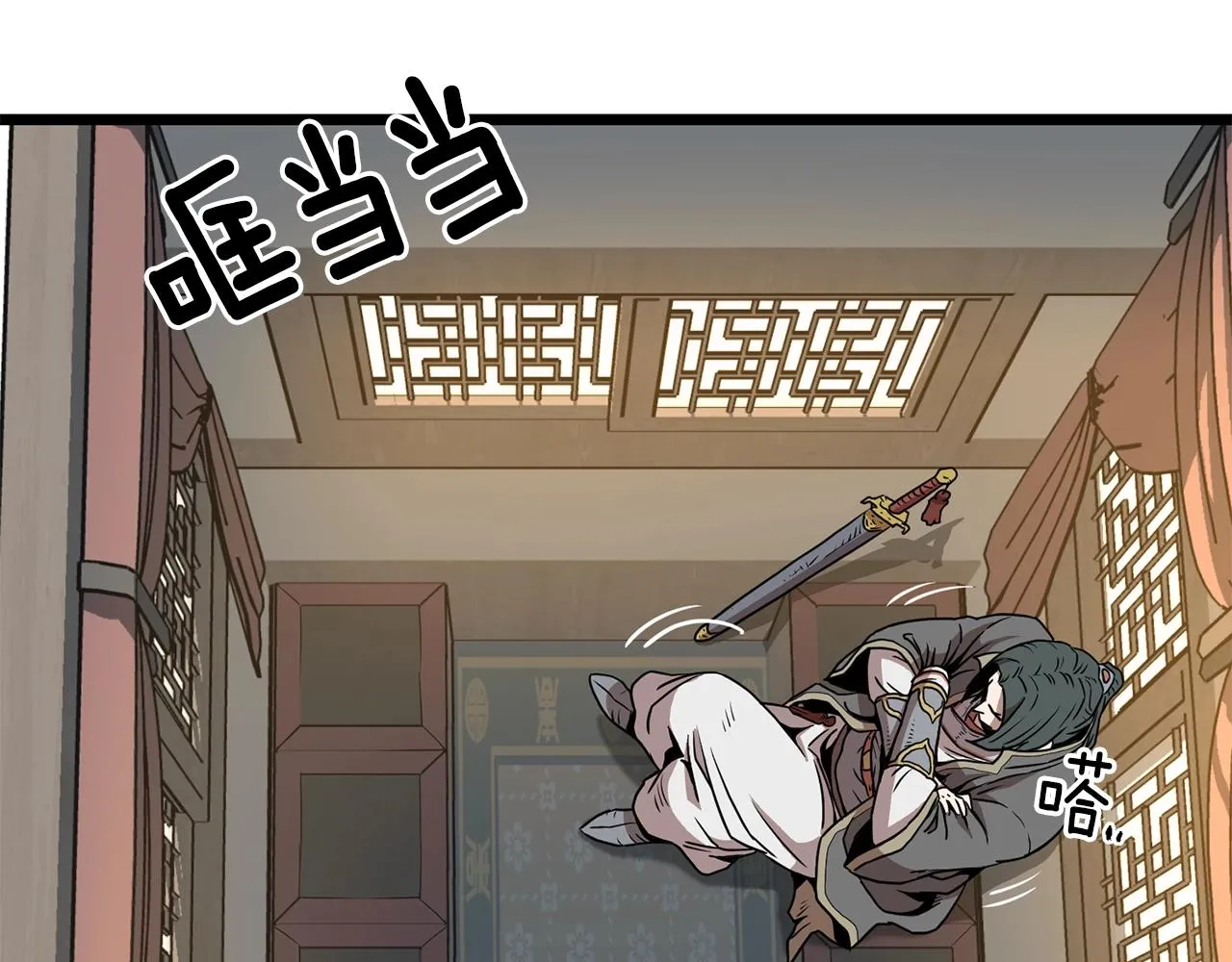 第66话 横山的邀请194