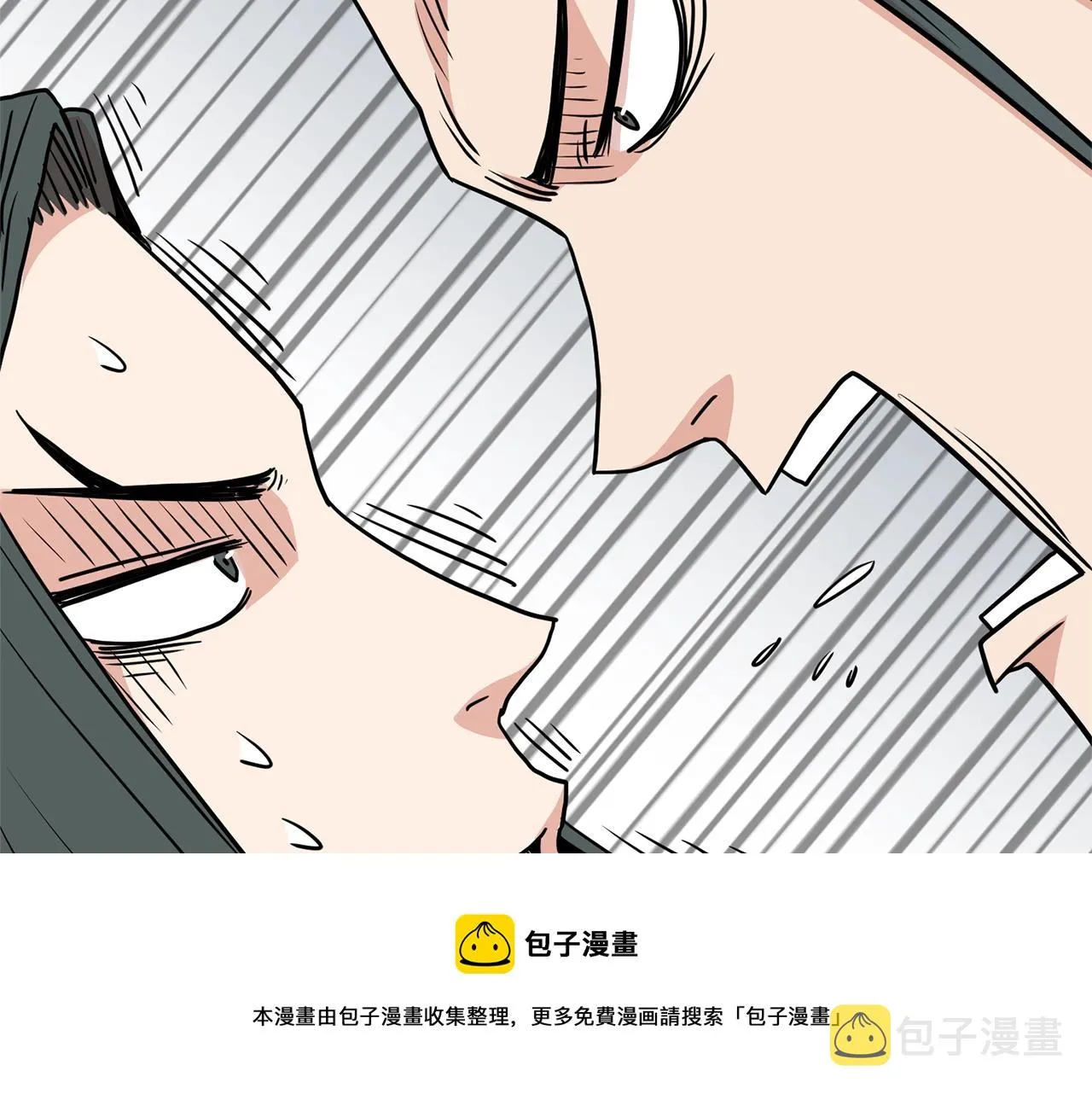 第88话 秘传绝技200