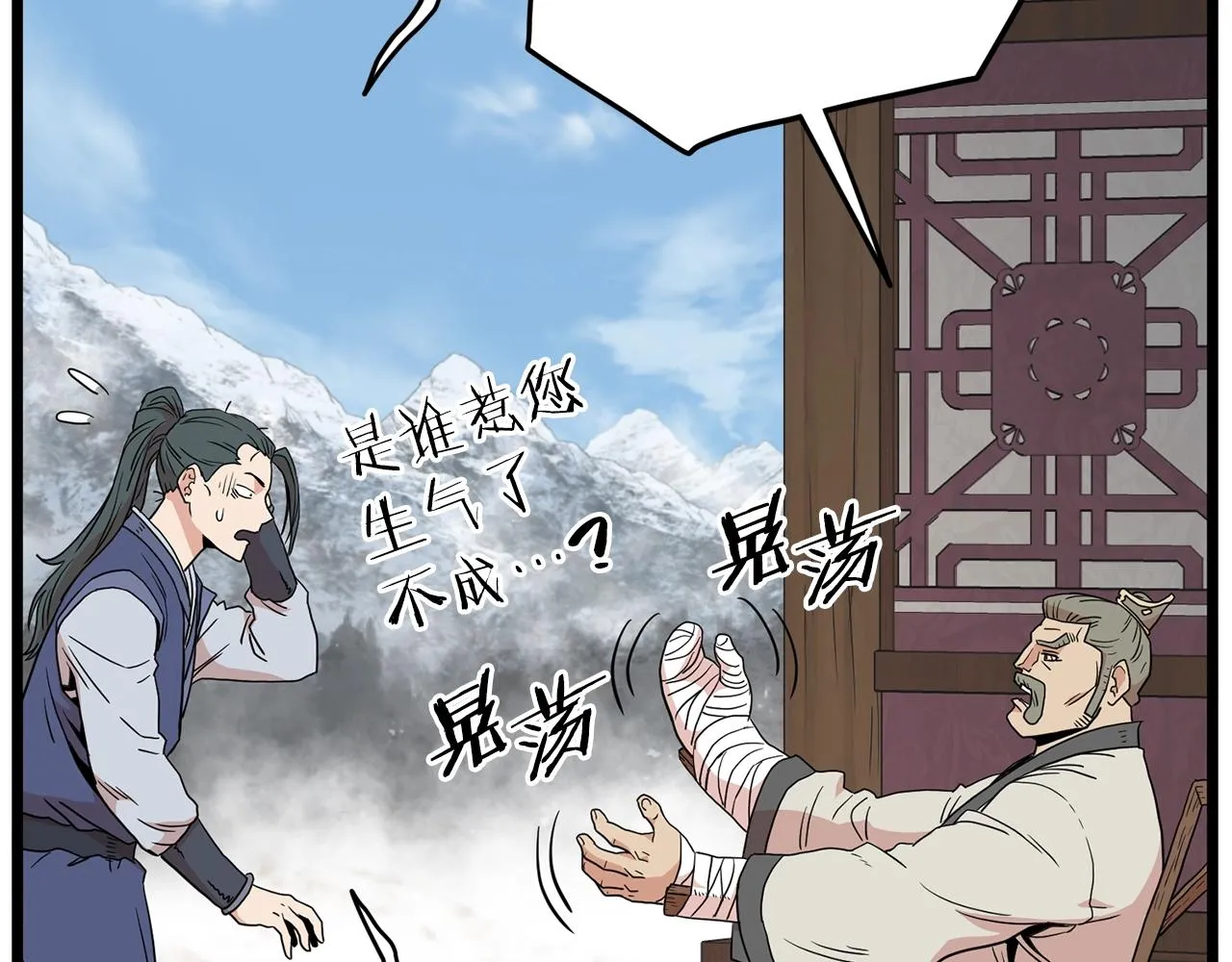 第89话 分别145