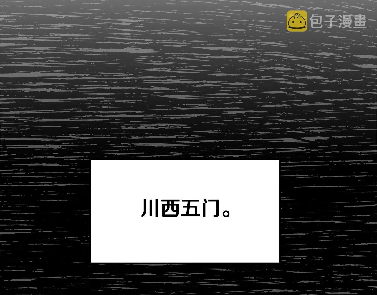 第93话 暴打1