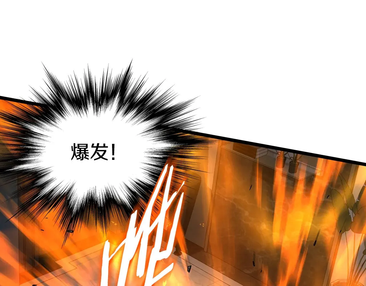 第193话 幕后登场94