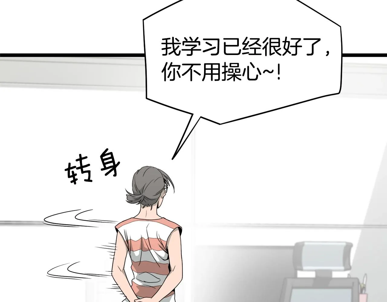 第47话 陈伟庆是谁195