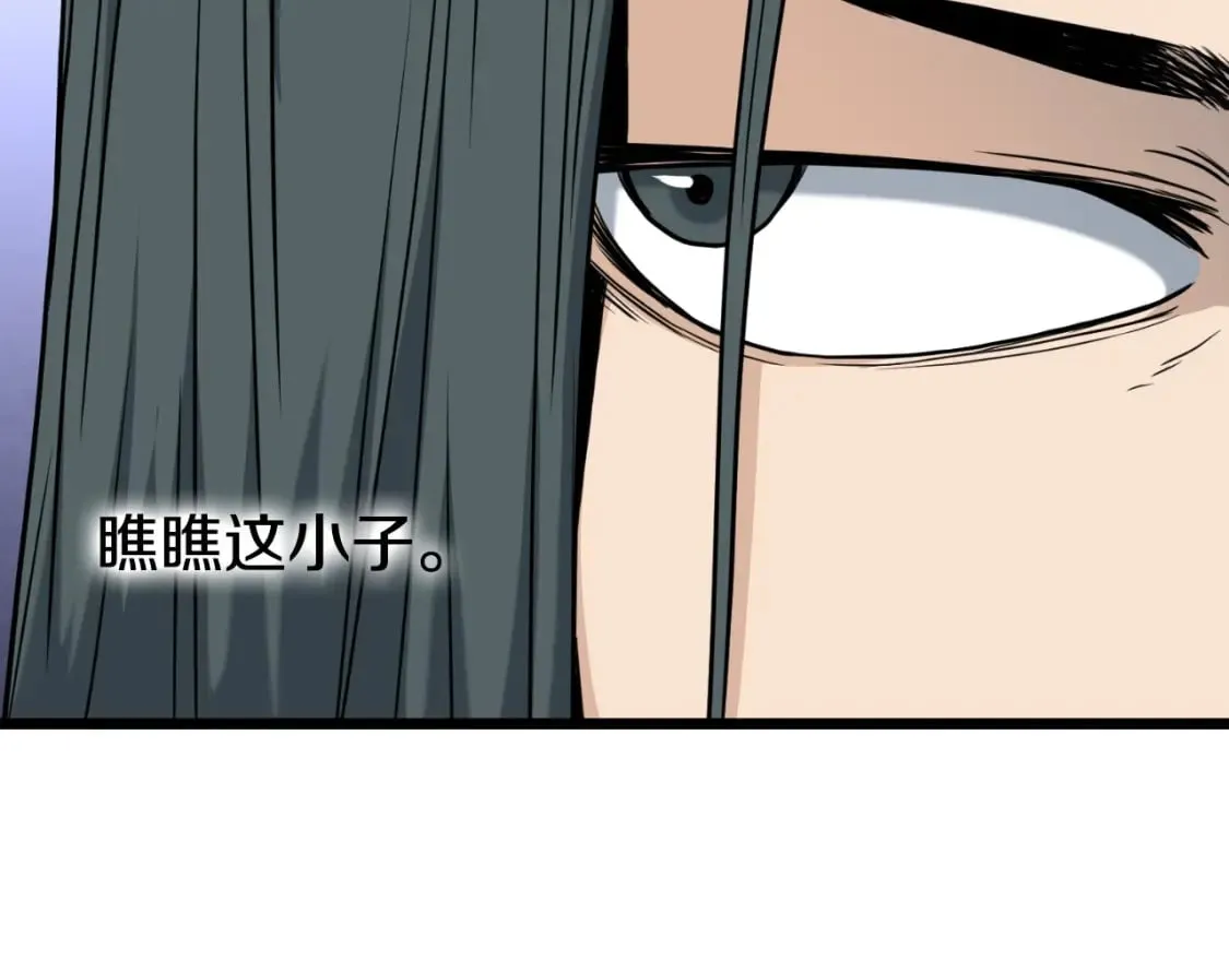 第159话 臭乞丐112