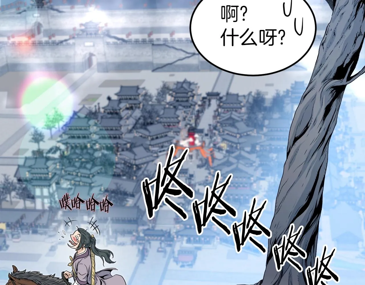第120话 梅花三绝162