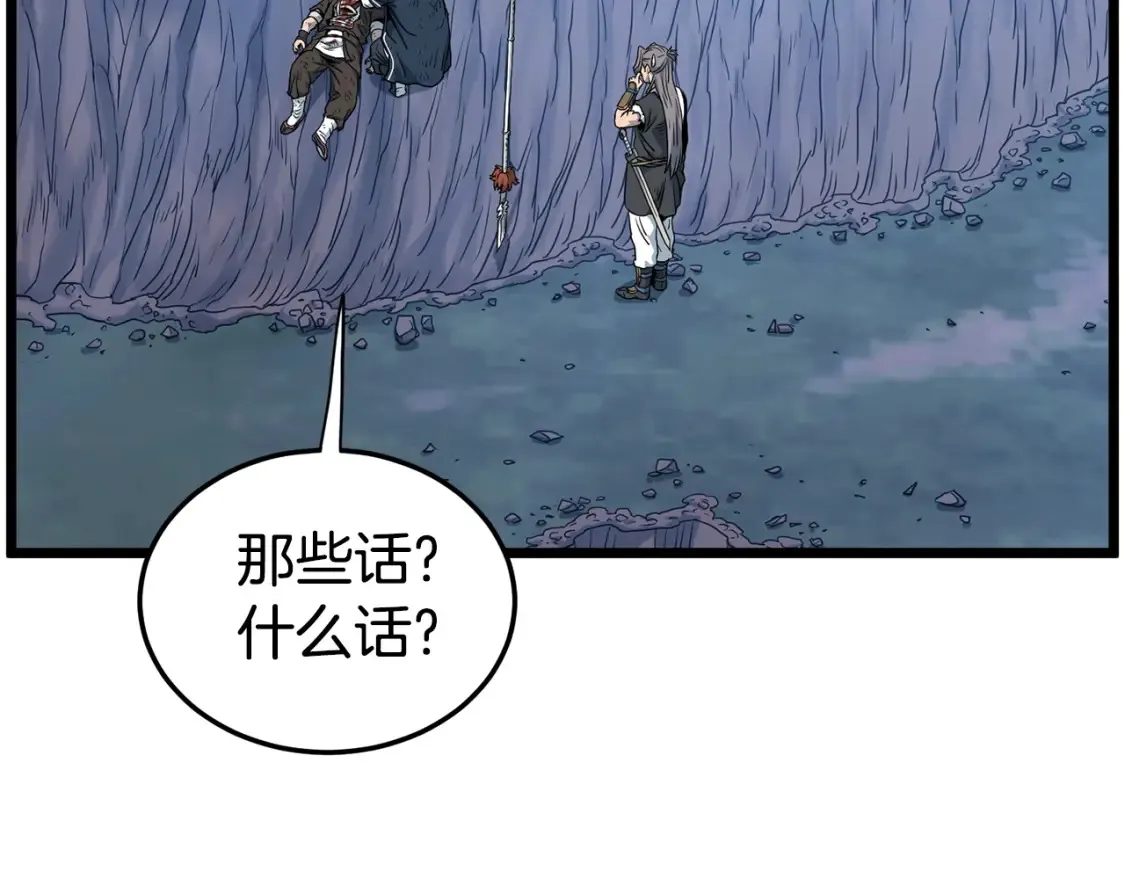 第187话 绝处逢生133