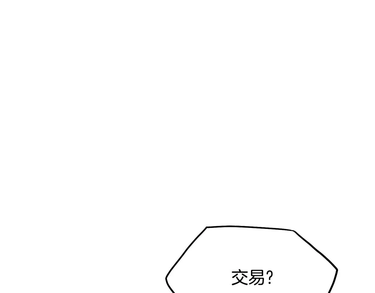 第200话 又是一次大丰收137