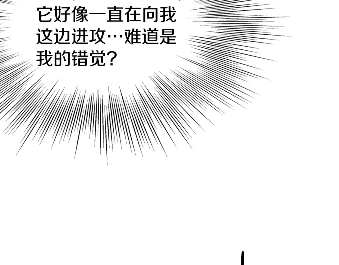 第141话 绿色飞龙109