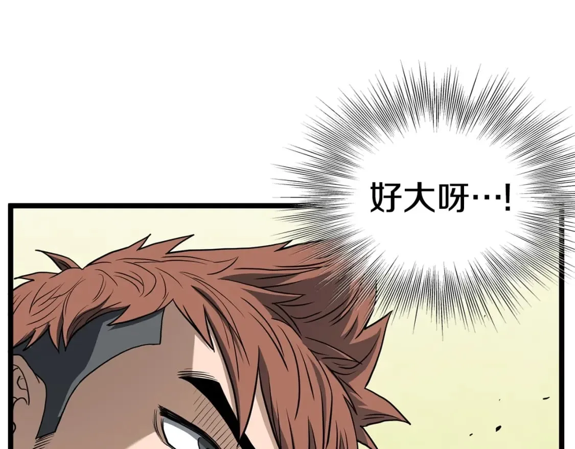 第144话 血债血偿61