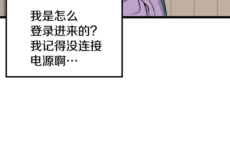 第2话家族之耻30