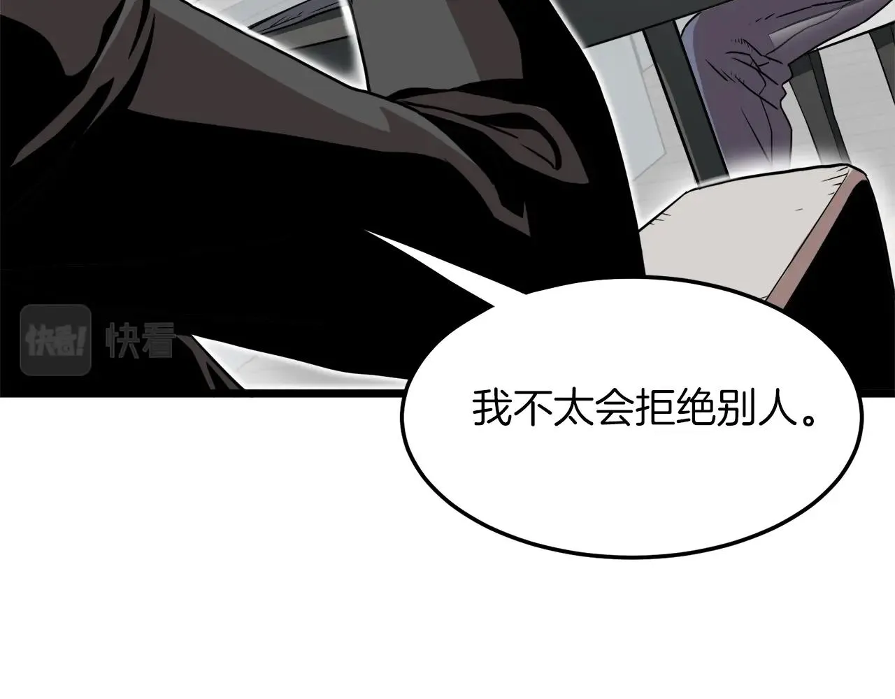 第67话 和平工会55