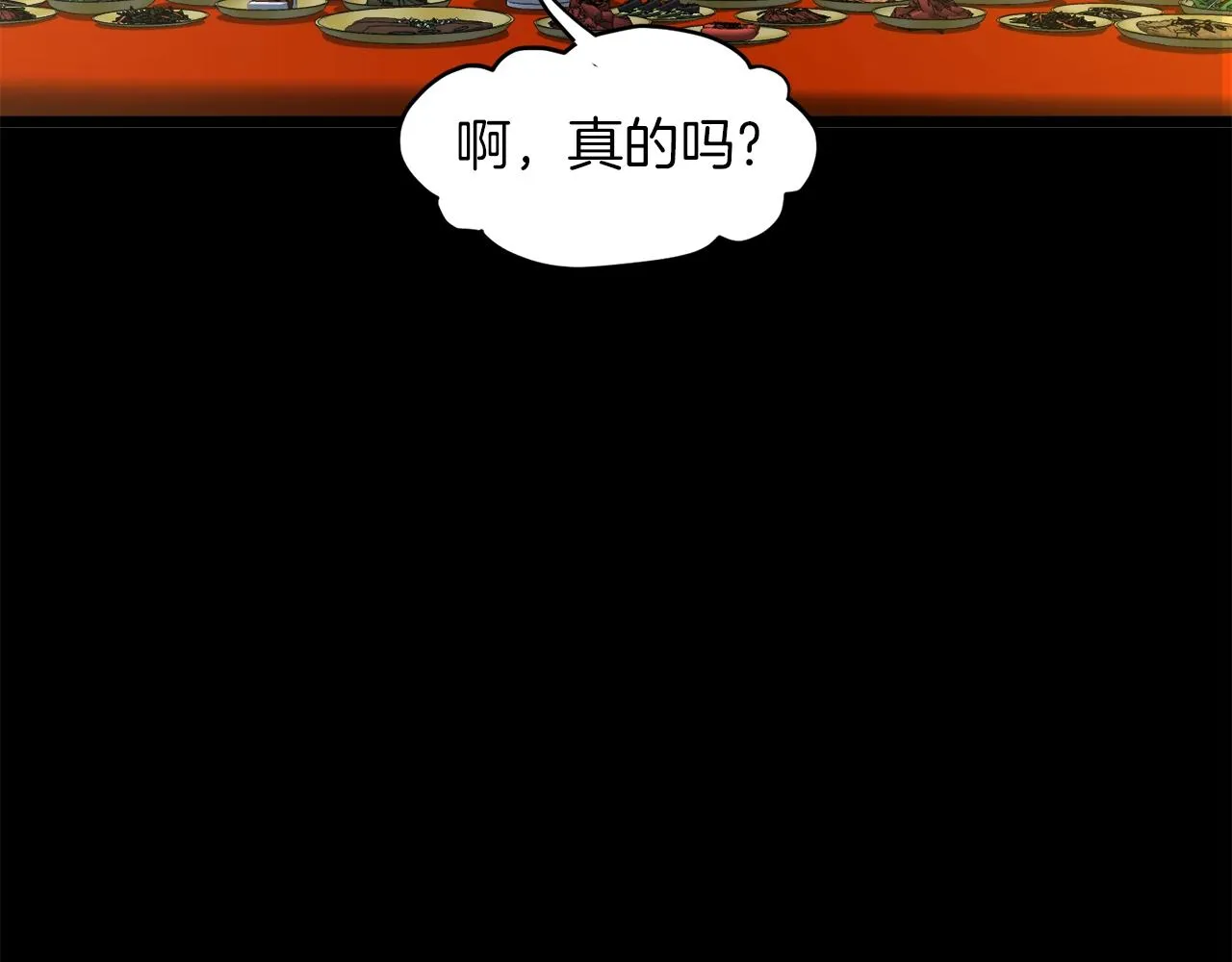 第123话 人和人的差距177