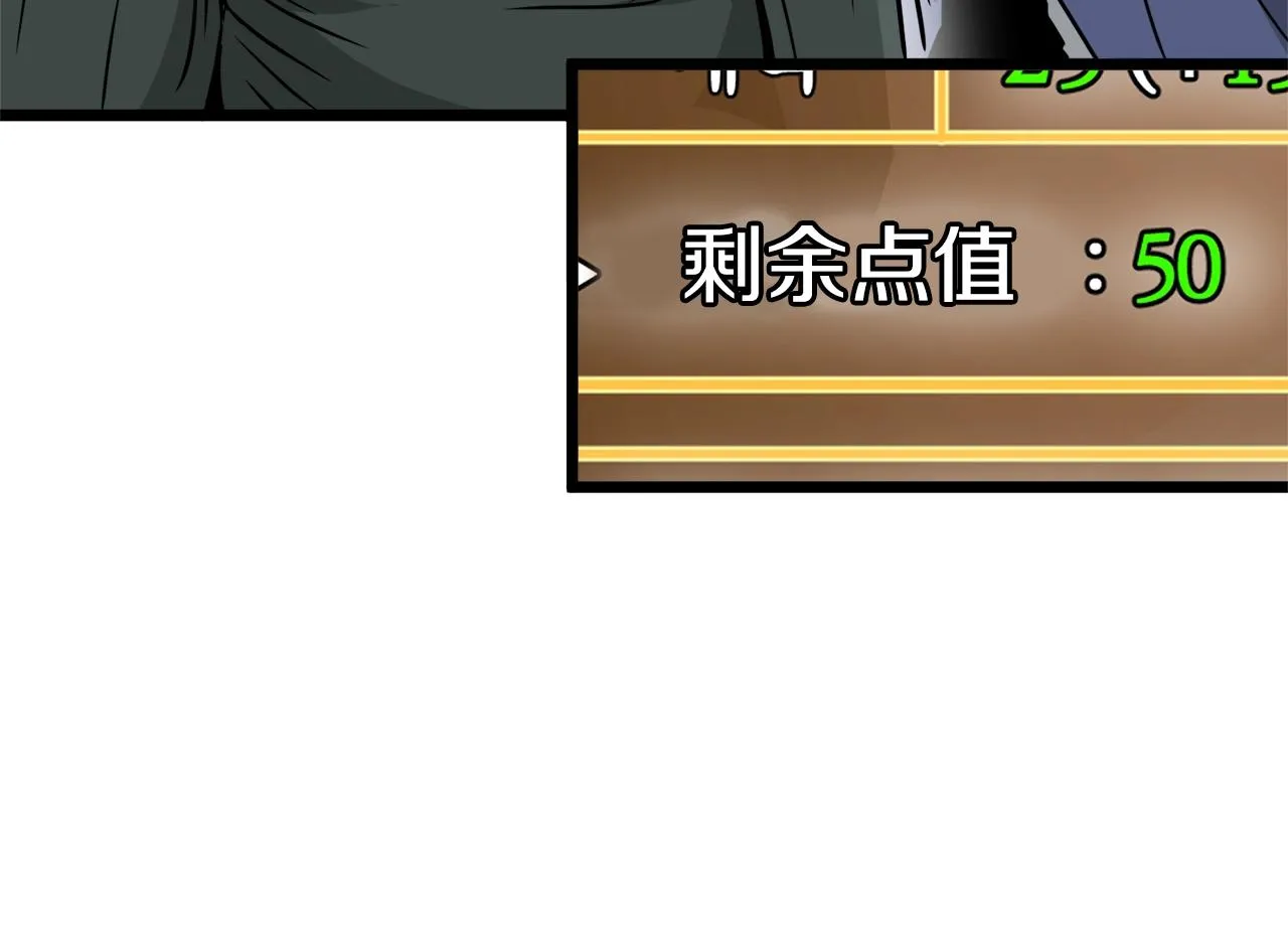 第60话 我滴二哥啊135