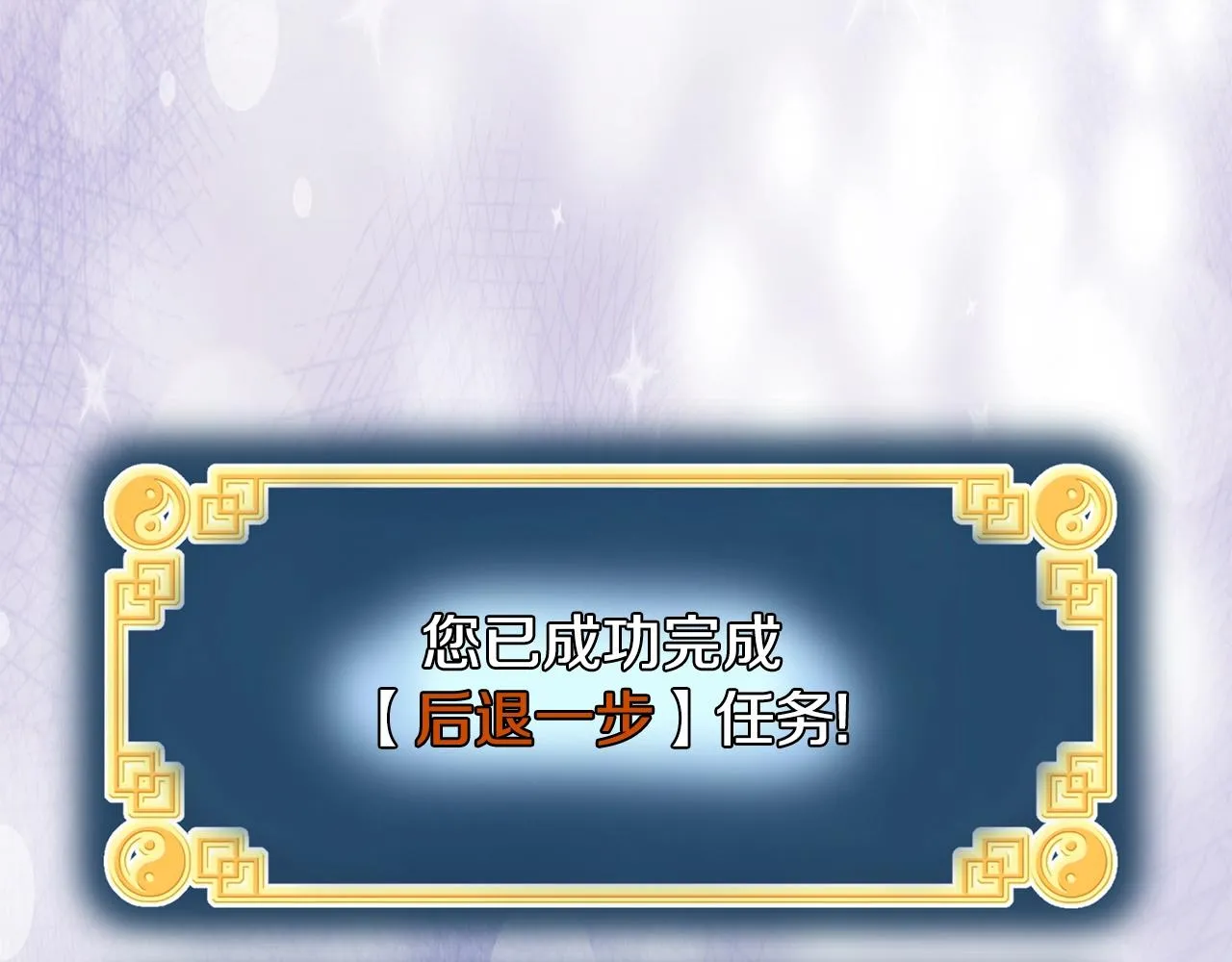 第134话 男人的痛73