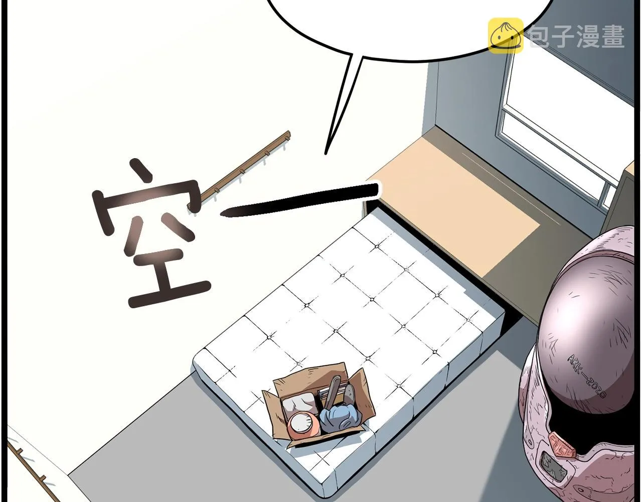 第76话 今日盟友58