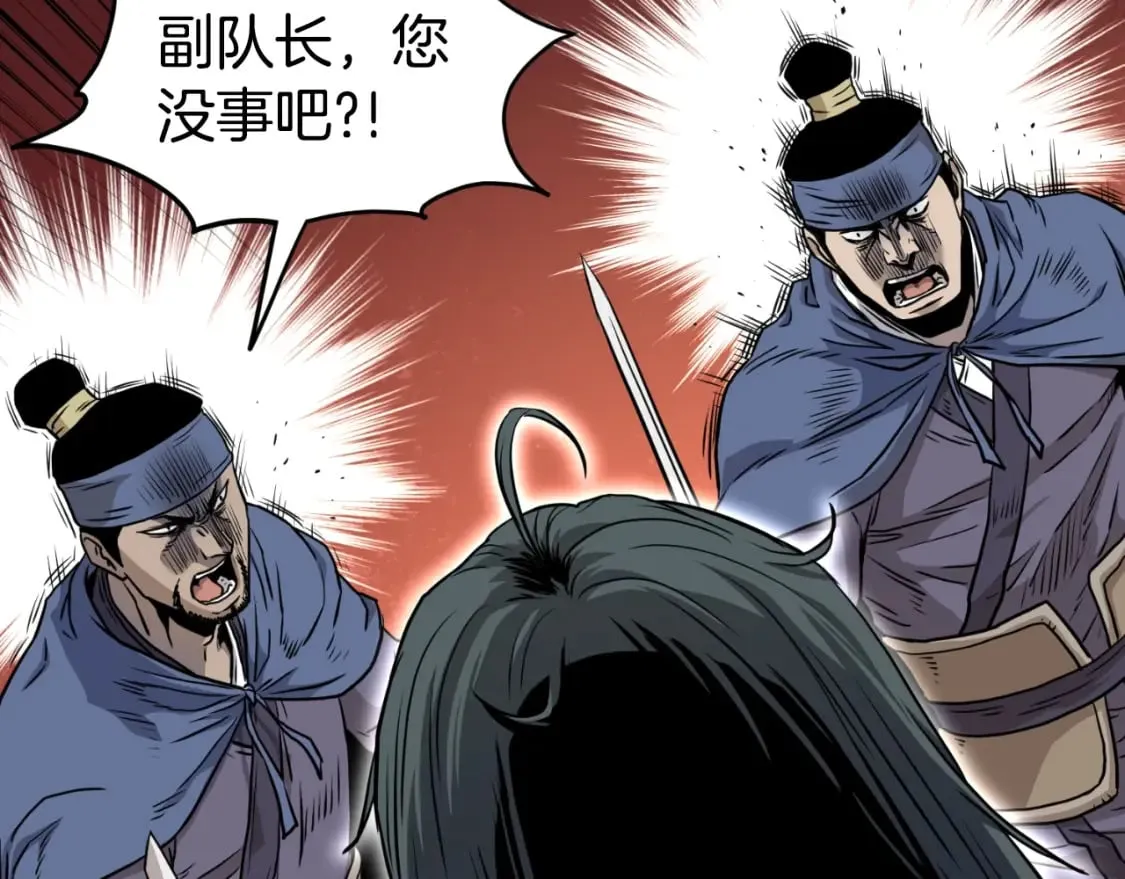 第160话 白炎42