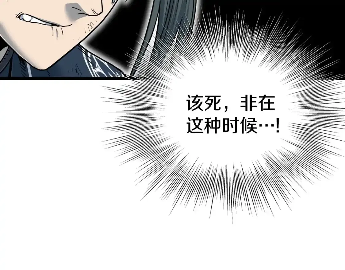 第185话 站起来的血主58