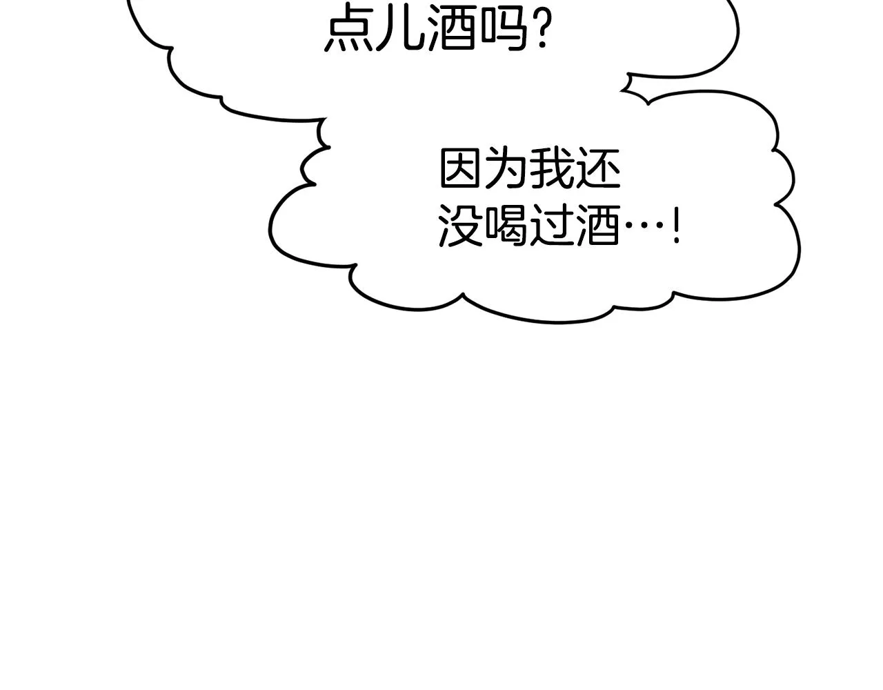 第92话 十凤龙118