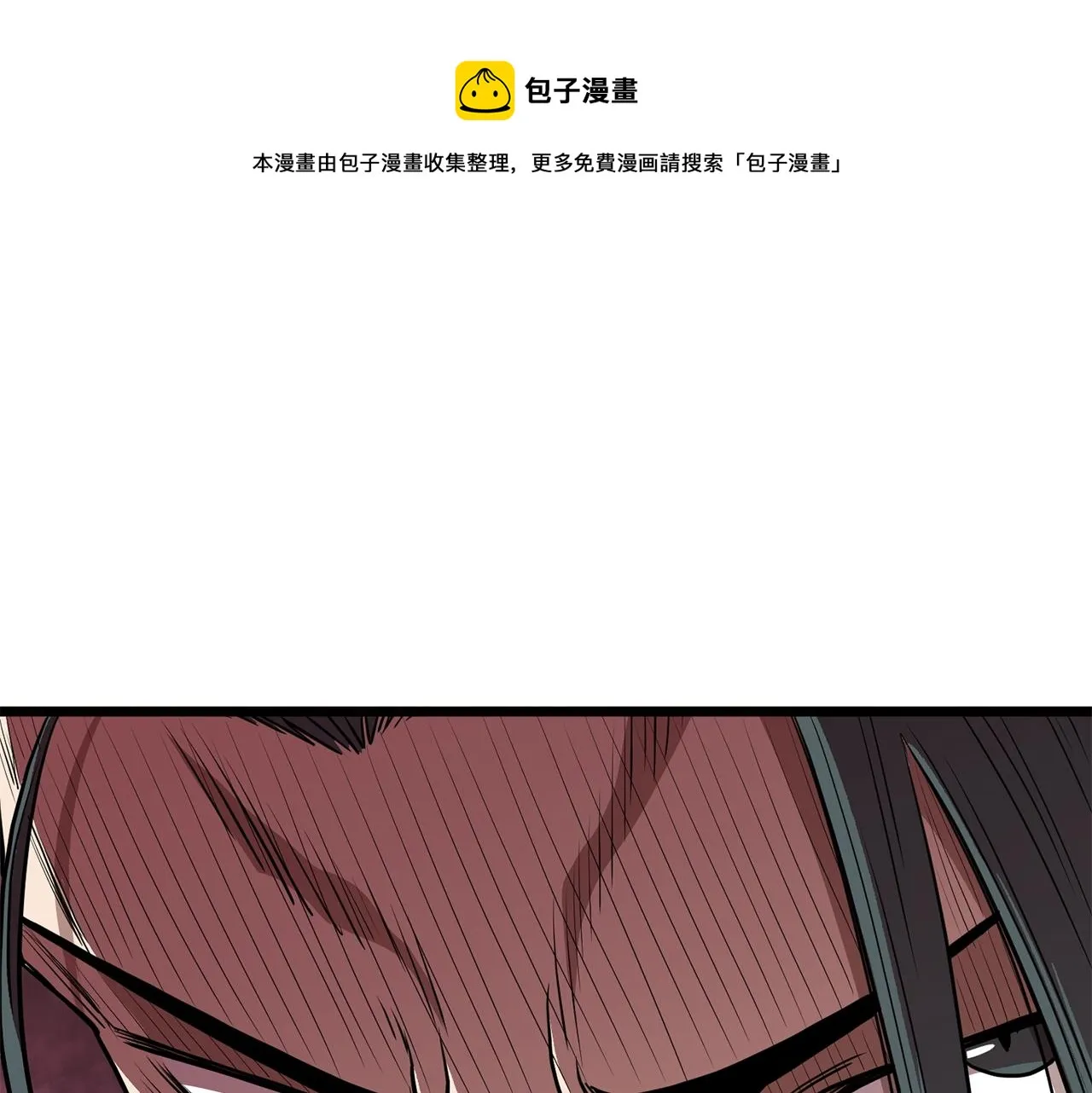 第85话 热火神丹0