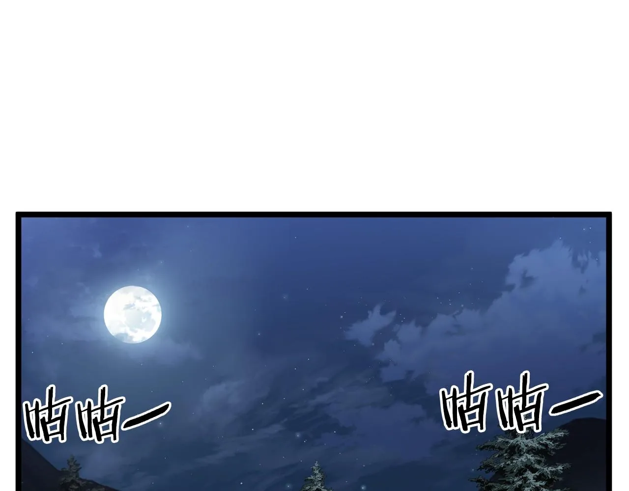 第78话 废弃祠堂49