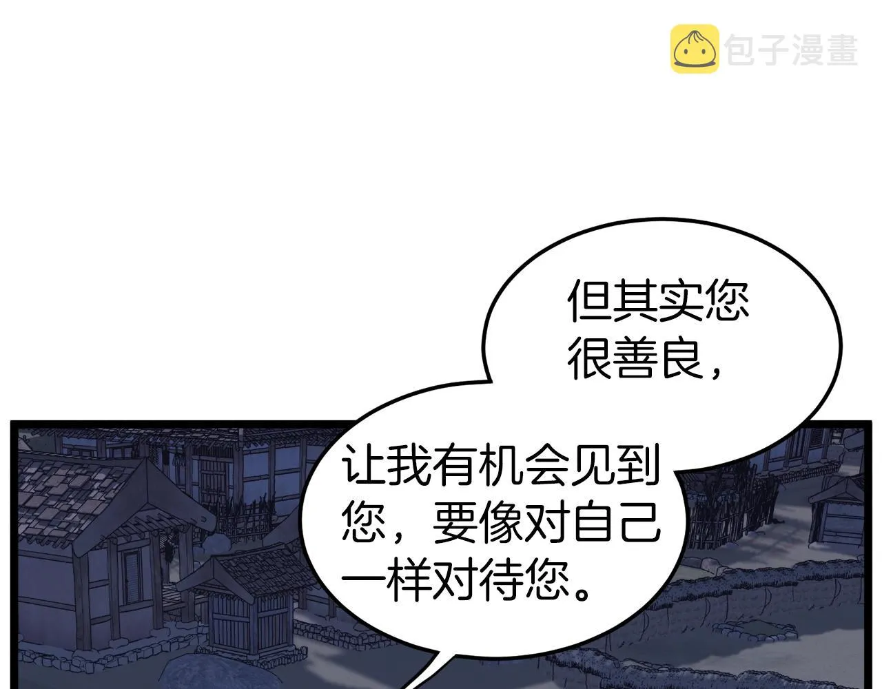 第115话 火王98