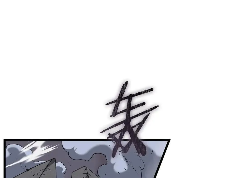 第208话 一举歼灭119