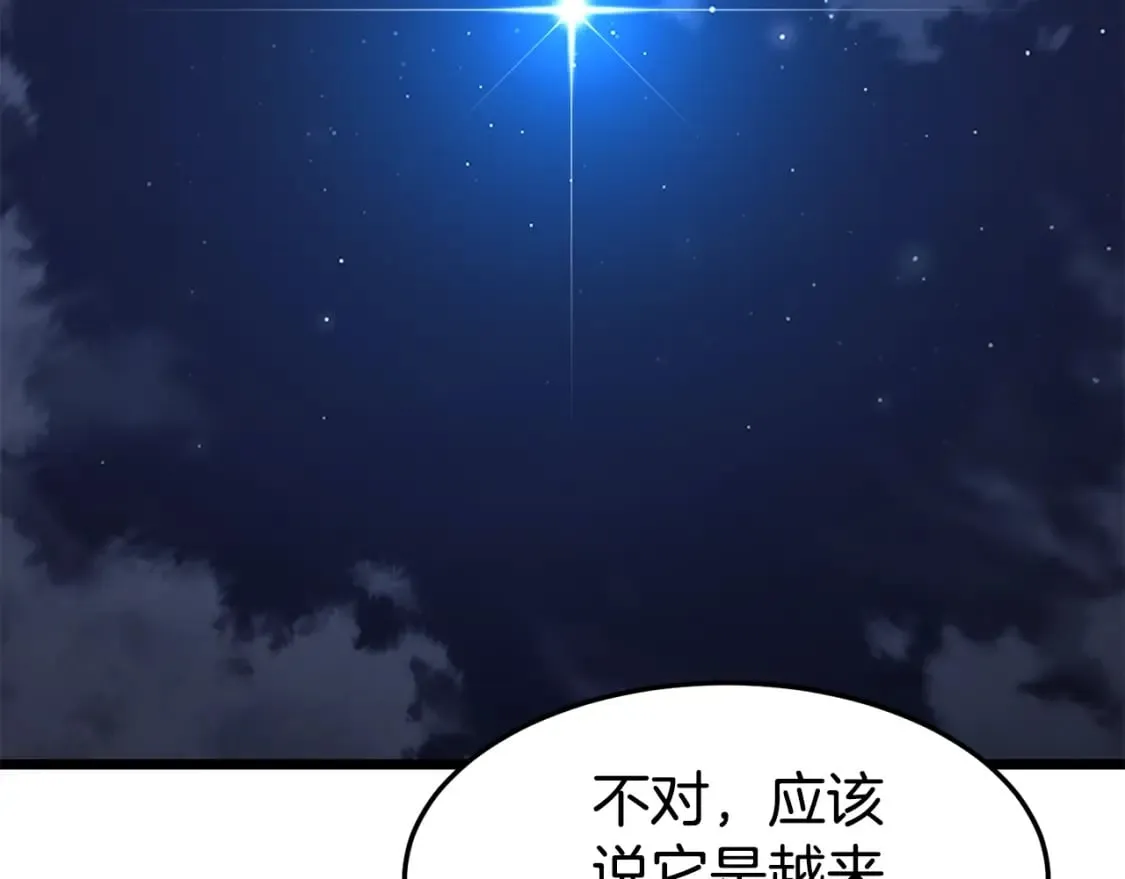第151话191