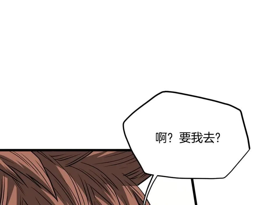 第204话 我回来了27