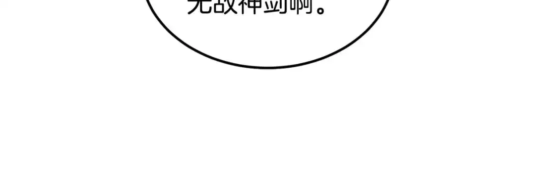 第183话 绝处逢生182