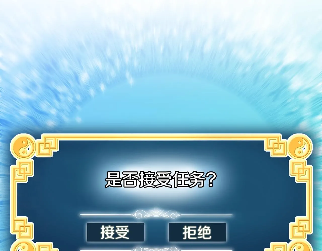 第113话 态度大变56