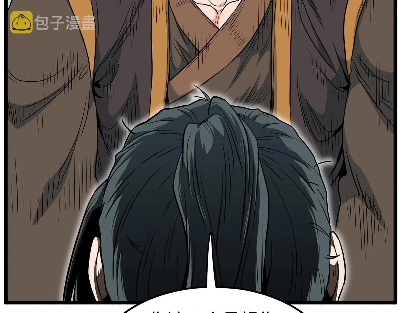 第111话 寻找铁匠80