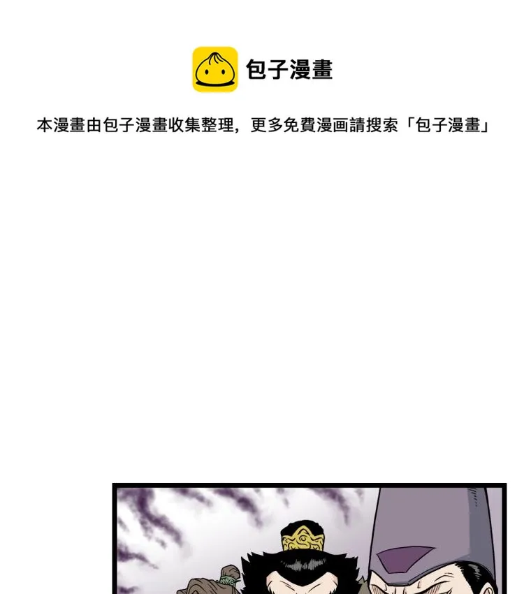 第13话 比武任务0