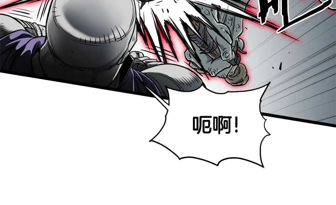 第143话 独眼黑龙14