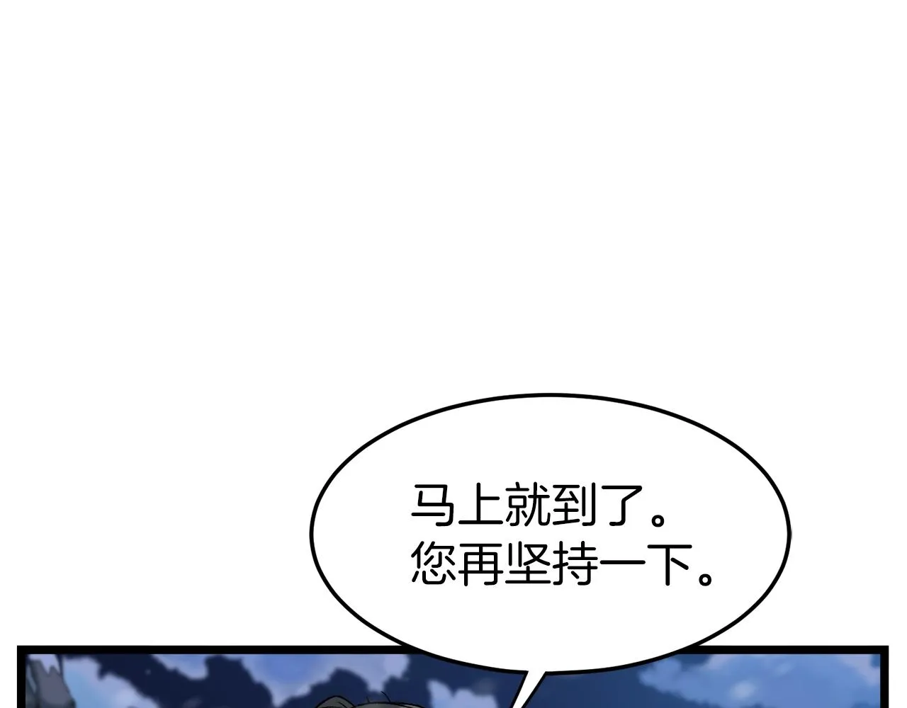 第26话 强制任务4