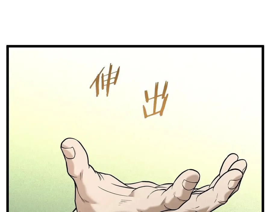 第203话 奇葩的安保企业31