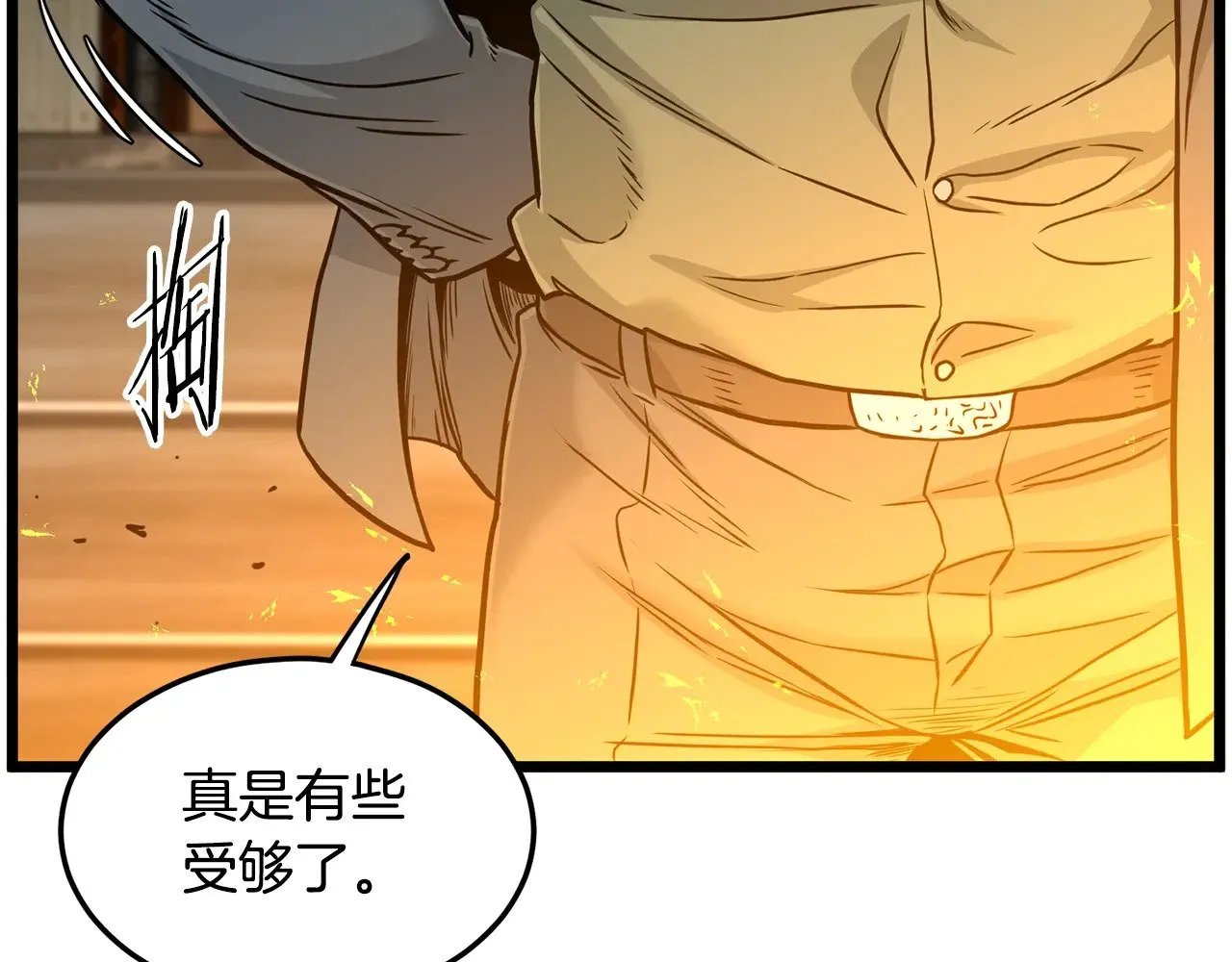 第193话 幕后登场112