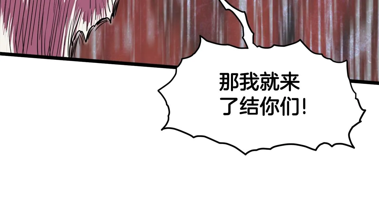 第127话 问罪200